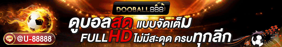 DOOBALL888
